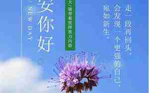 闺蜜正能量朋友圈句子