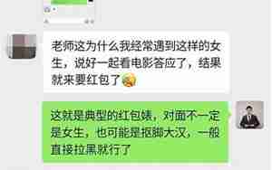 和刚认识的女孩聊天怎么找话题