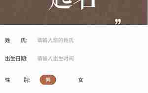 策起名