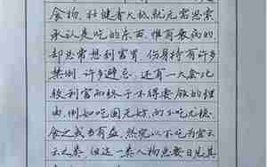 名著优美句子摘抄