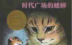 时代广场的蟋蟀关于友情的句子