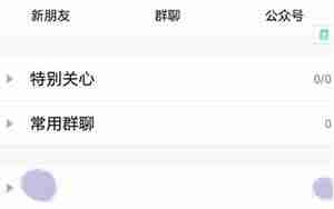 发匿名悄悄话考验男友