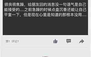 情侣空间留言温馨句子