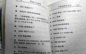 男朋友说分手土情话