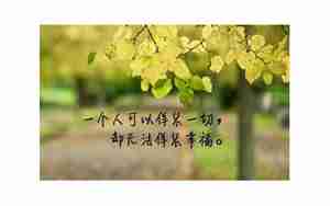 唯美句子简短