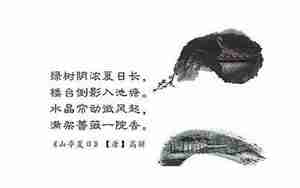 夏天风吹的好冷的句子