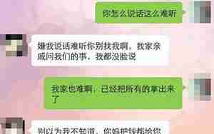 女朋友在现实和爱情