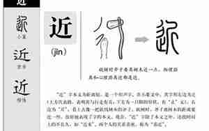 近字起名
