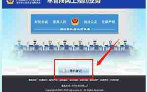 深圳汽车年审预约