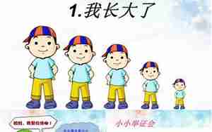 背我长大了句子