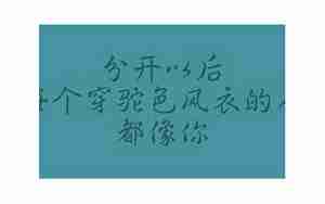 和朋友道别感谢的句子