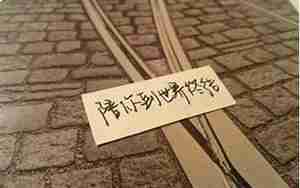 说了重话怎么挽回男友