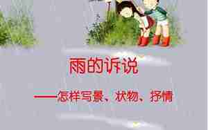 状物抒情的句子