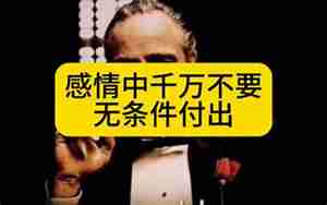很痛苦的感情关系