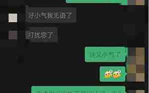男朋友该做的事情
