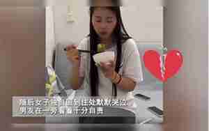 男友很犟大吵一架