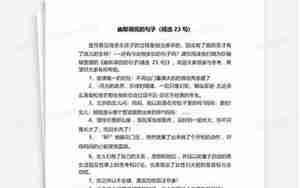 调侃心烦的句子