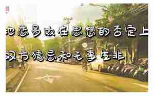 破镜重圆情感的感情