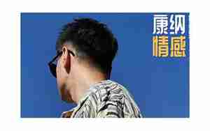 男朋友说他对我死心了