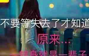 快手说说快乐的句子图片