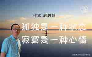 孤单寂寞的句子说说心情