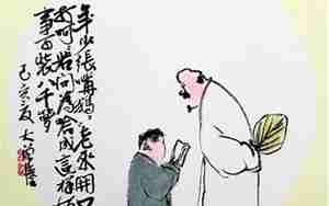 形容人生多磨难的句子