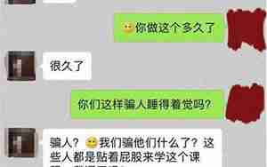 女朋友和我分手说我是pua男