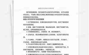 祈愿孩子好好学习的句子