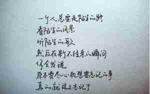 有内涵和爱情的句子