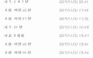 男朋友为什么很粘人
