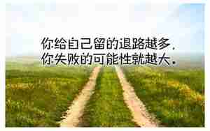 要学会自己强大的句子