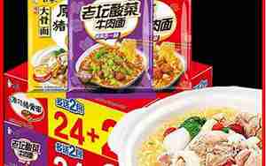 白象方便面是哪个国家