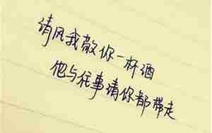 思念爱人和感动的句子