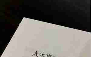 朋友圈短句子