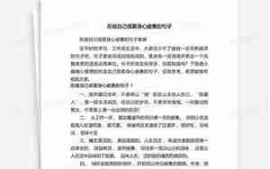 形容累身心疲惫的句子