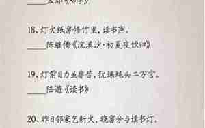 描写喜欢读书的句子是