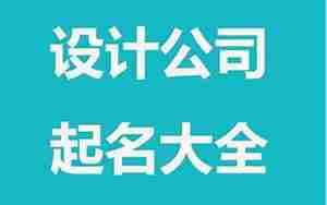 如何给群起名字