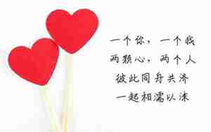 恋爱7年纪念日简单句子