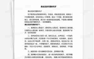 表达女儿可爱的句子..
