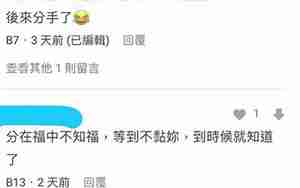 男友太粘人了