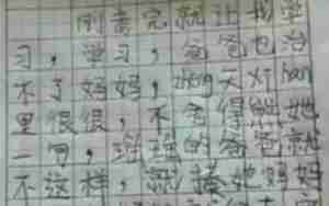 学生现实的句子