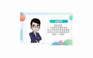 男友死心了还有机会吗