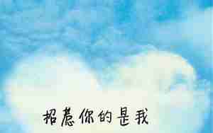表示离开了心爱的人的句子