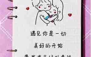 适合情侣之间发空间等我句子