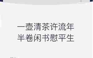 古典楼房的句子