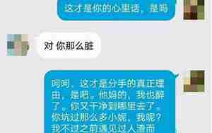 男朋友跟我冷战一个月