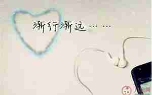 距离会影响感情吗