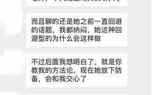 女朋友背叛了