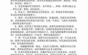 夜里想念女朋友的句子
