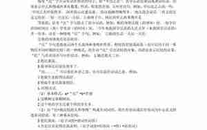 课外作比较方法的句子